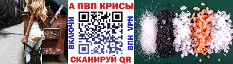 наркота дарк нет состав Alpha-PVP СК КРИС Унеча