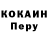 КОКАИН 97% Sila ZNPSTR