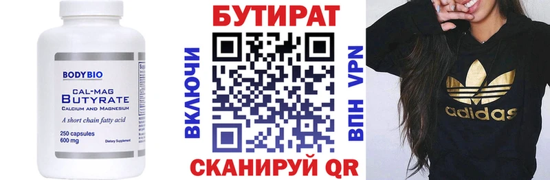 hydra ONION даркнет сайт Унеча Бутират оксибутират