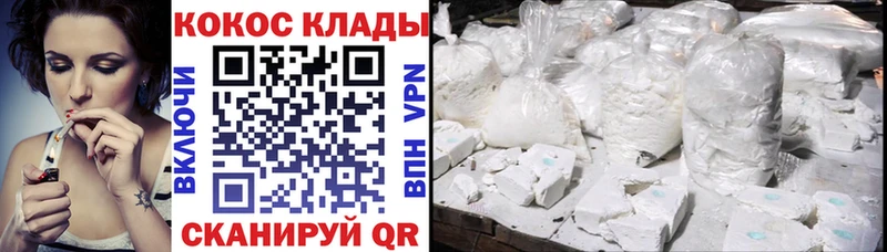 где купить наркотик  Унеча  COCAIN Перу 