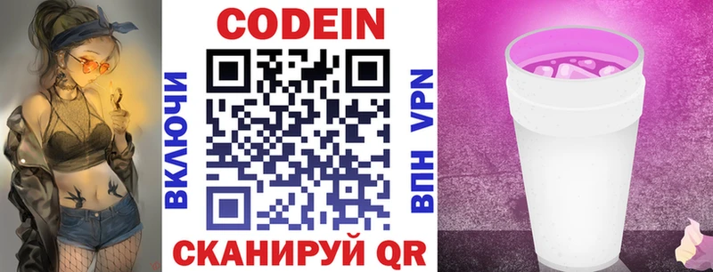 blacksprut онион  сколько стоит  Унеча  Кодеиновый сироп Lean напиток Lean (лин) 