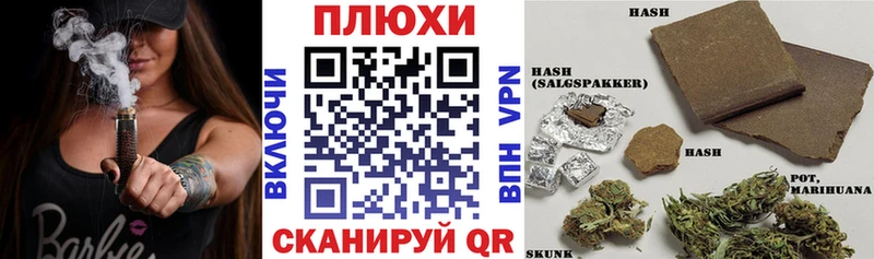 Гашиш убойный  Унеча 
