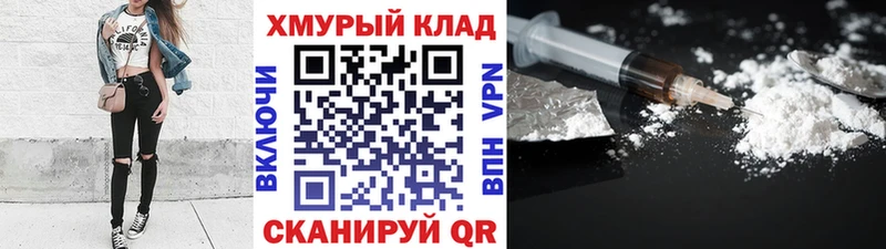 ГЕРОИН VHQ  hydra как войти  Унеча  дарнет шоп 
