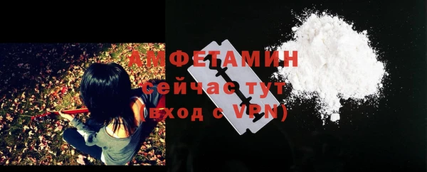 спайс Арсеньев