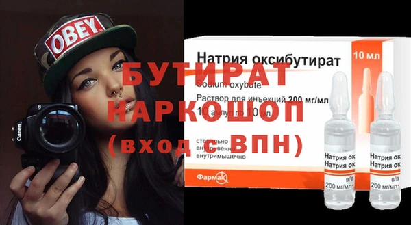 кристаллы Баксан