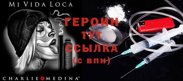 кристаллы Баксан