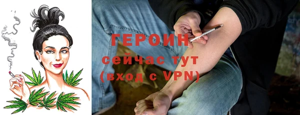 ALPHA PVP Слюдянка