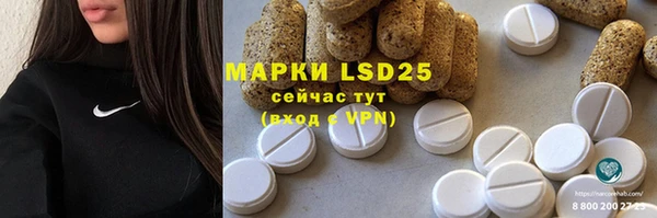 кристаллы Баксан