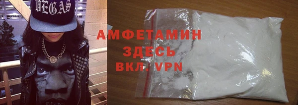 кристаллы Баксан