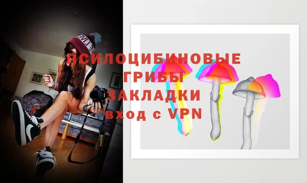 меф Балахна