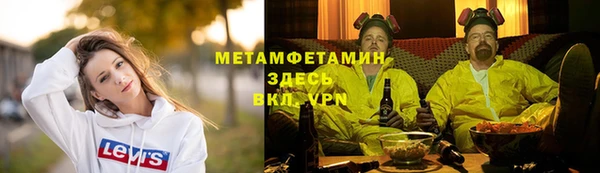 COCAINE Снежинск