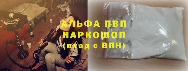 кристаллы Баксан