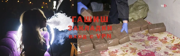 кристаллы Баксан