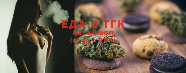 меф Балахна