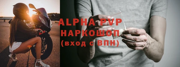 меф Балахна