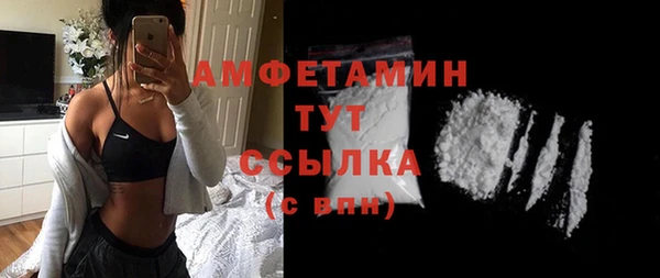 дмт Балабаново