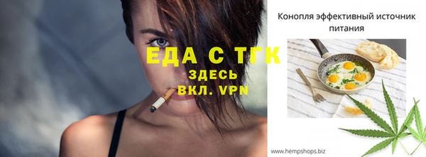 дмт Балабаново