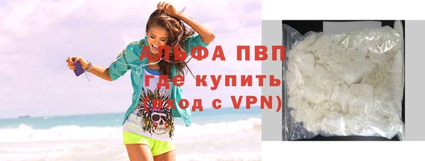 кристаллы Баксан