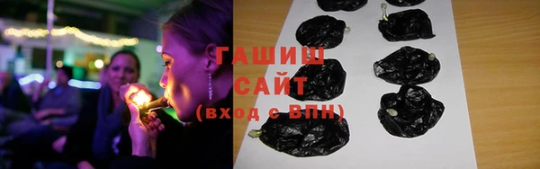 кристаллы Баксан