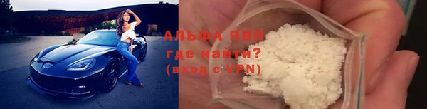 кристаллы Баксан