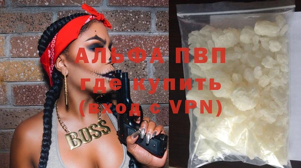 меф Балахна