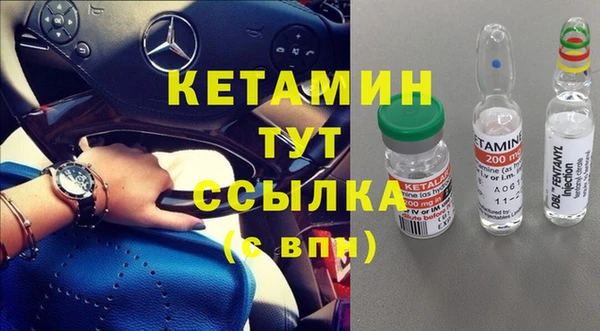 меф Балахна