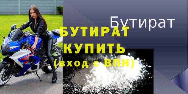 кристаллы Баксан