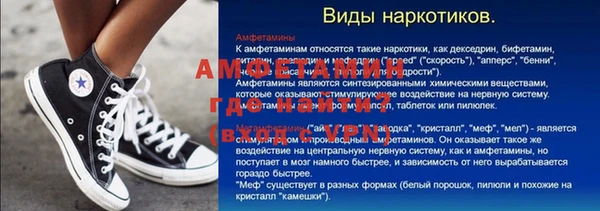 дмт Балабаново
