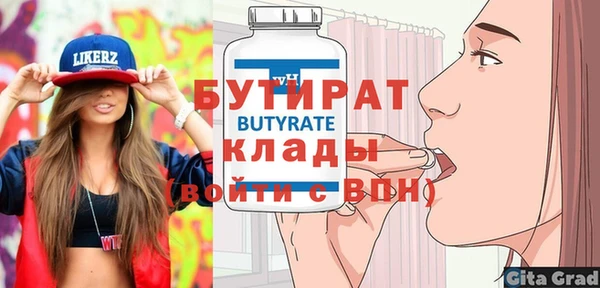меф Балахна