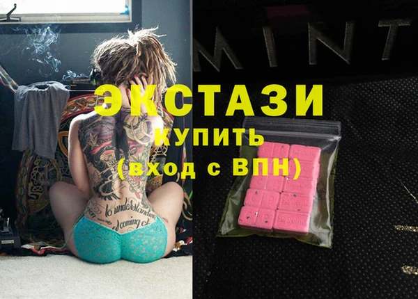 дмт Балабаново
