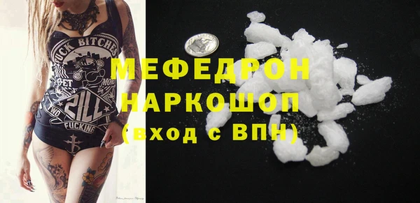 меф Балахна