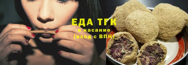кристаллы Баксан