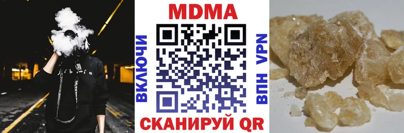 MDMA VHQ  как найти   Унеча 