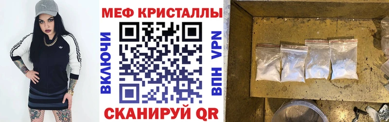 МЕГА ссылка  где купить наркотик  Унеча  МЯУ-МЯУ 4 MMC 