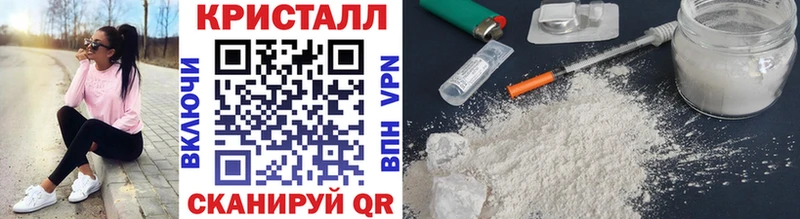 OMG онион  Унеча  Метамфетамин мет 