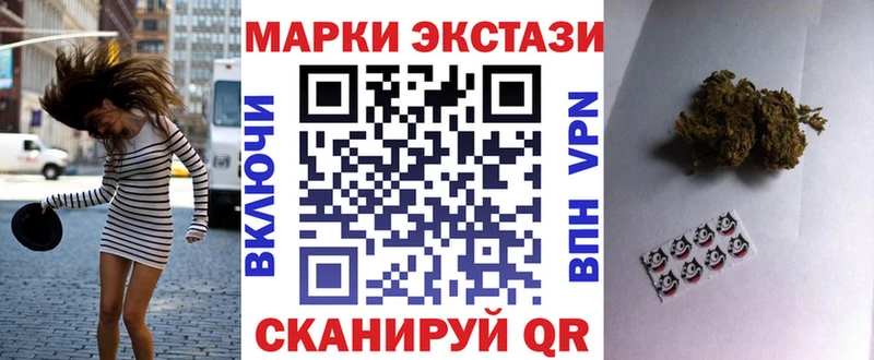 Марки N-bome 1,5мг  Унеча 