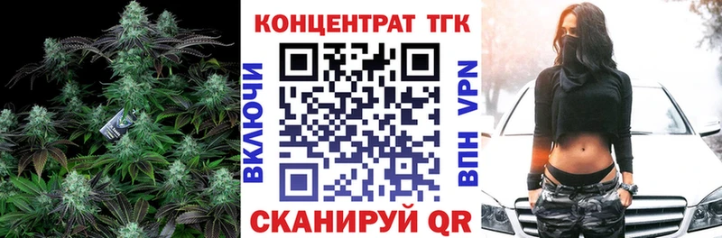 Дистиллят ТГК THC oil  Унеча 
